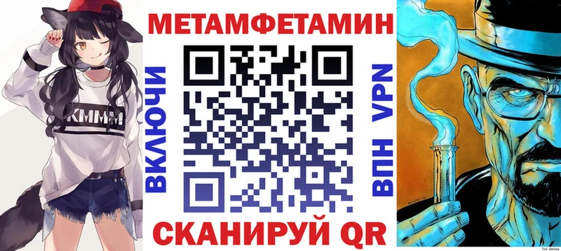Amphetamine Розовый  где можно купить   Балашов 