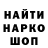 Первитин кристалл Tomek Dunowski