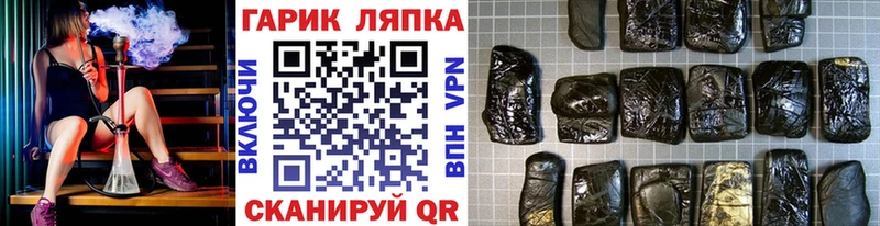 Гашиш индика сатива  купить закладку  Балашов 