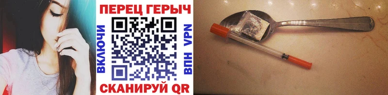 Героин афганец  МЕГА tor  Балашов 