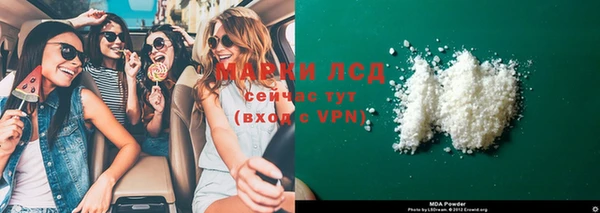 стаф Богородск