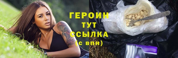бутират Горняк