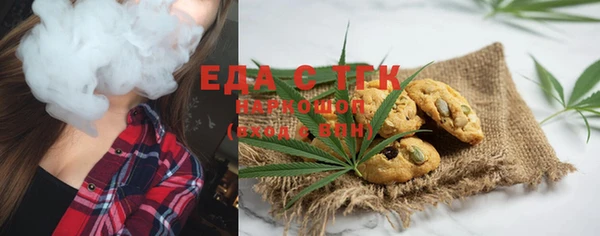 ГАЛЛЮЦИНОГЕННЫЕ ГРИБЫ Бронницы