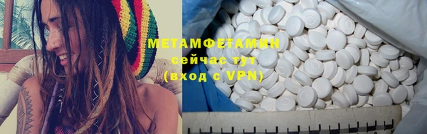 амф Бугульма