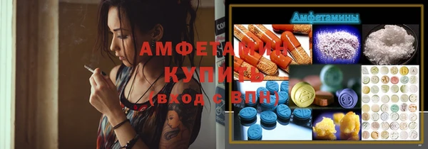 мдма Белокуриха