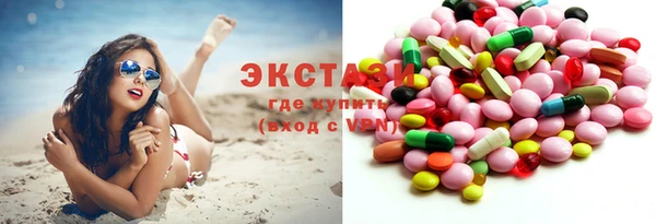 амф Бугульма