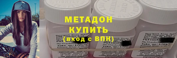 стаф Богородск