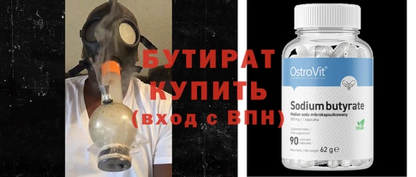 Альфа ПВП Богданович