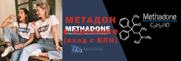 mix Бородино