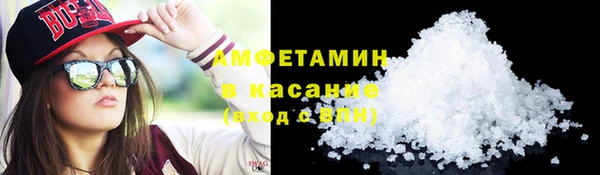 амф Бугульма