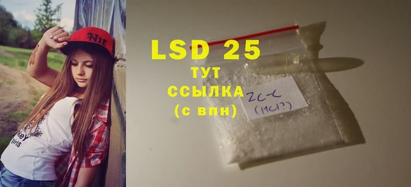 амф Бугульма