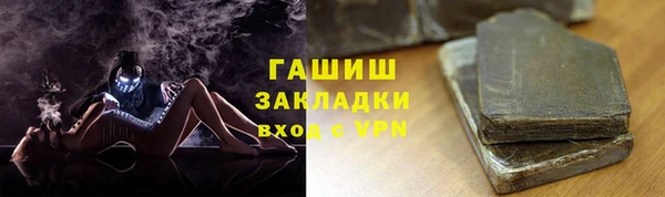 кокаин VHQ Горно-Алтайск