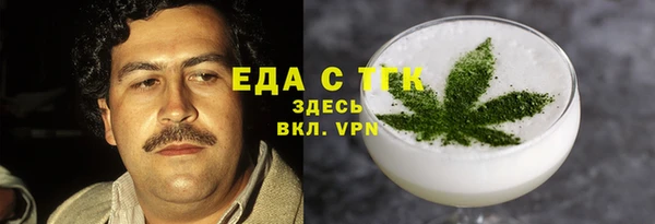спиды Верея