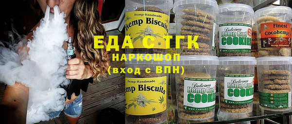 прущая мука Богородицк