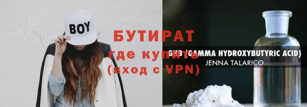 бутик Верхний Тагил