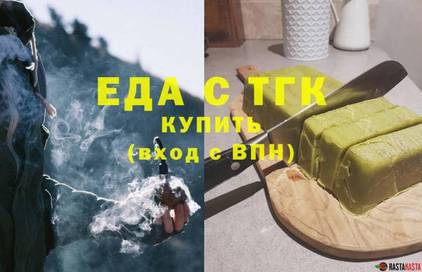 прущая мука Богородицк
