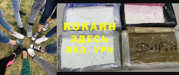 меф VHQ Белоозёрский