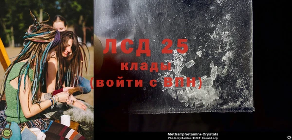 прущая мука Богородицк