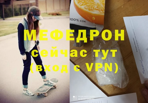 ГАЛЛЮЦИНОГЕННЫЕ ГРИБЫ Бронницы