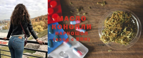 ГАЛЛЮЦИНОГЕННЫЕ ГРИБЫ Бронницы