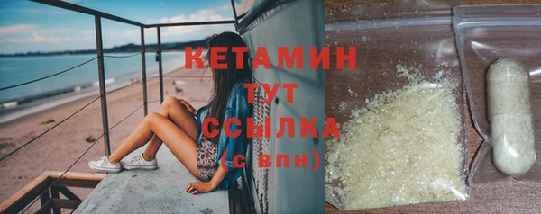 ГАЛЛЮЦИНОГЕННЫЕ ГРИБЫ Бронницы