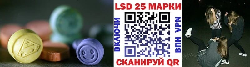 закладка Балашов ЛСД экстази ecstasy