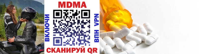 MDMA Molly  hydra вход  Балашов  наркошоп 