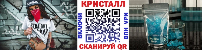 Метамфетамин витя  Балашов 