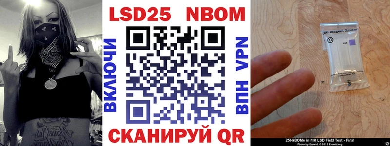 где продают   MEGA рабочий сайт  Марки N-bome 1500мкг  Балашов 