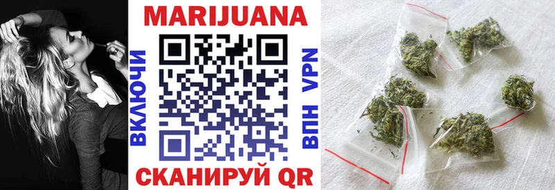 МАРИХУАНА LSD WEED  Балашов 